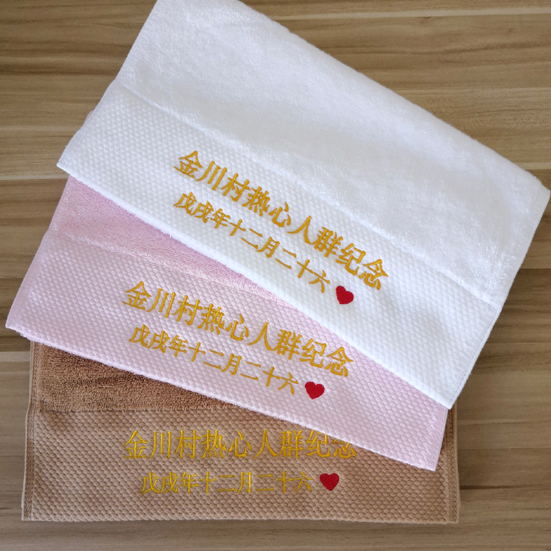 Spersonalizowane dowolne logo  – Baby Clothing Logo recenzja i cena